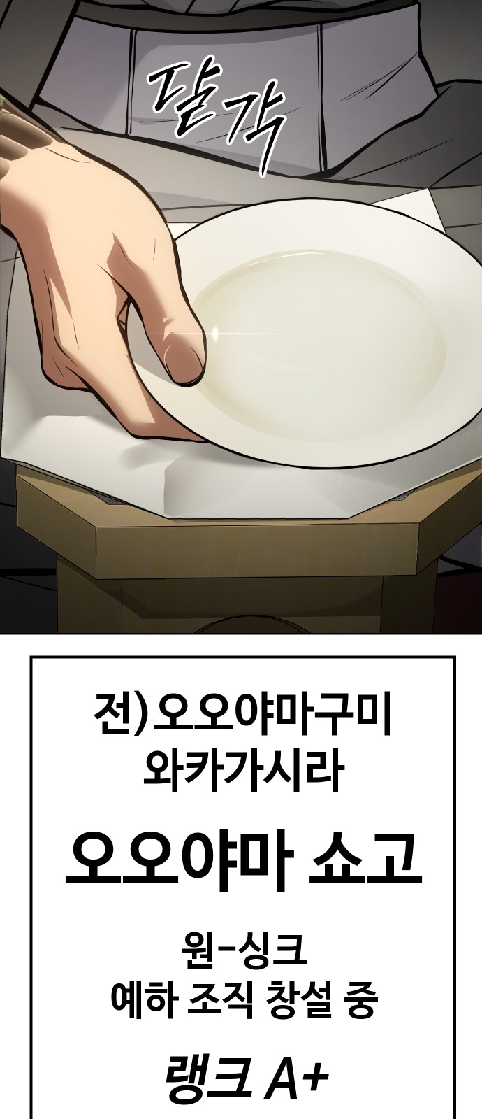 64 페이지