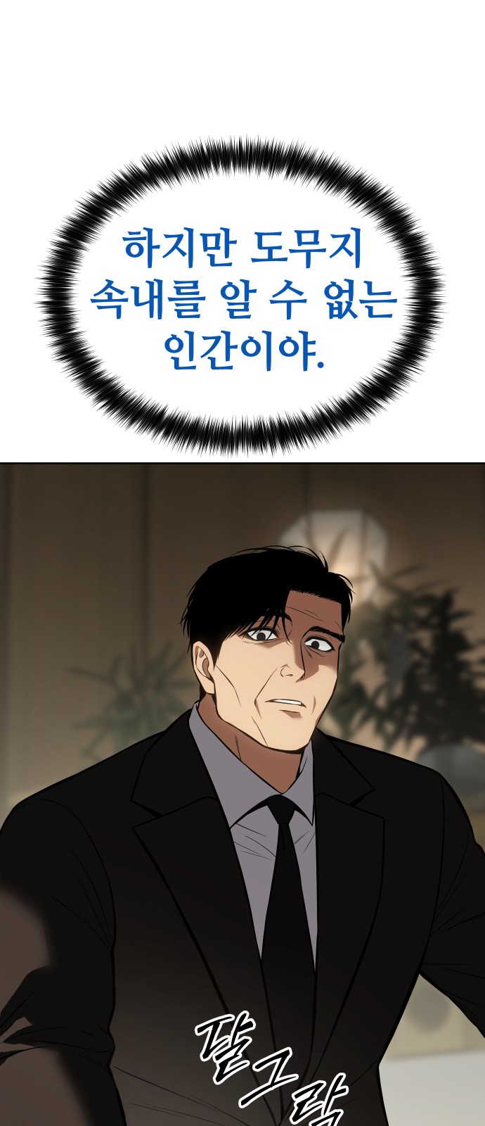 72 페이지