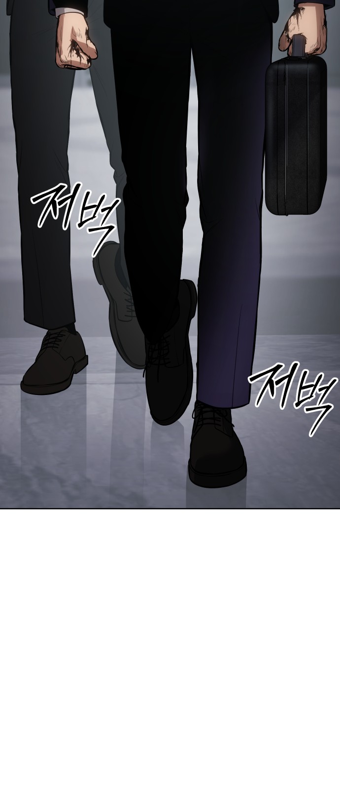 79 페이지