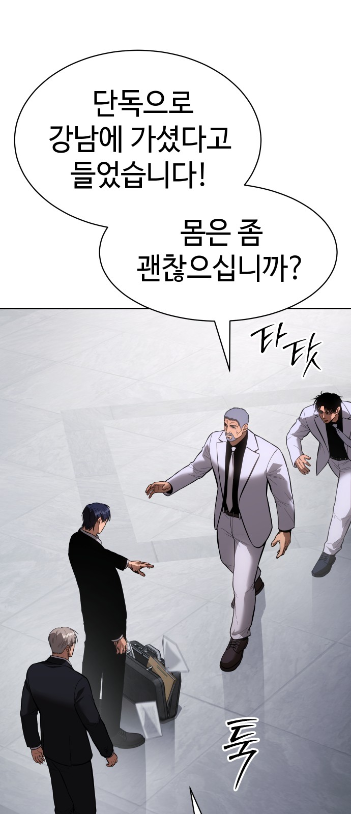 80 페이지