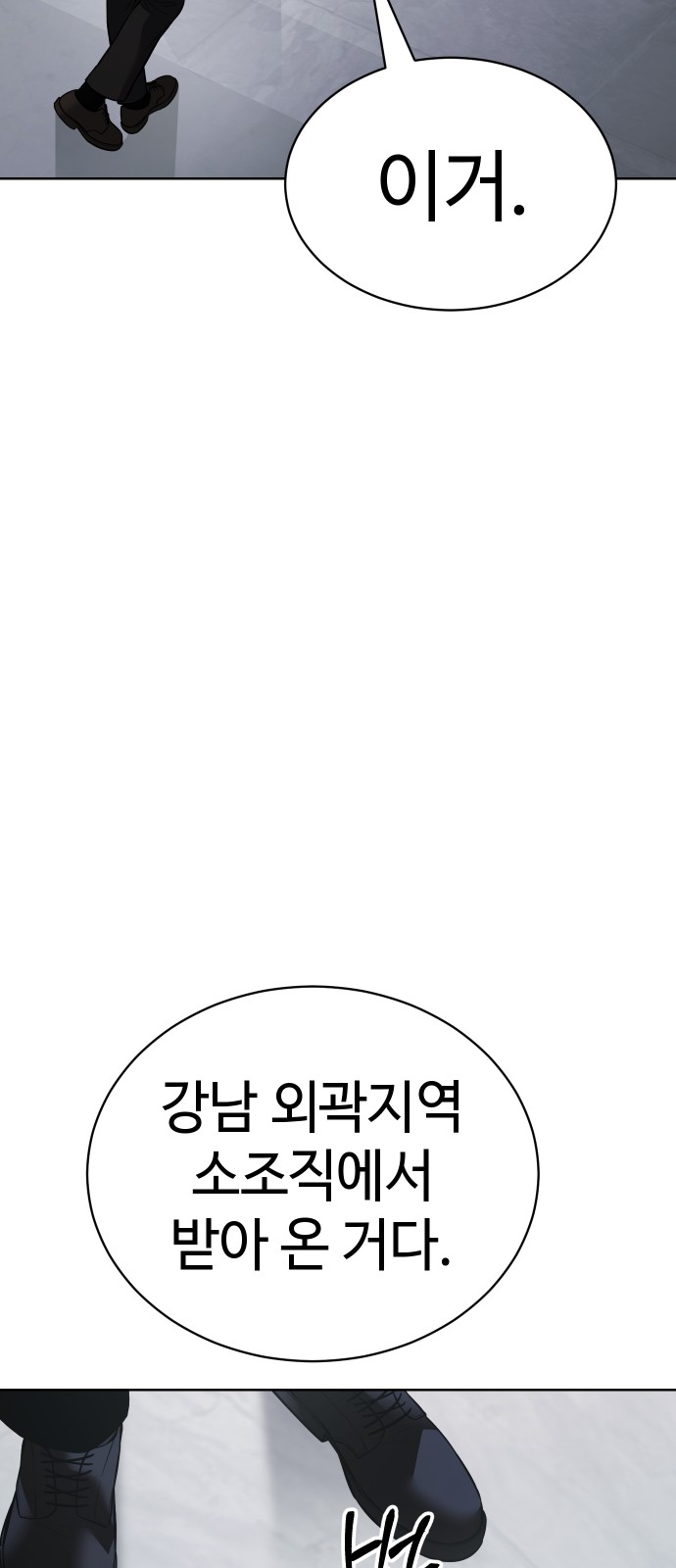 81 페이지