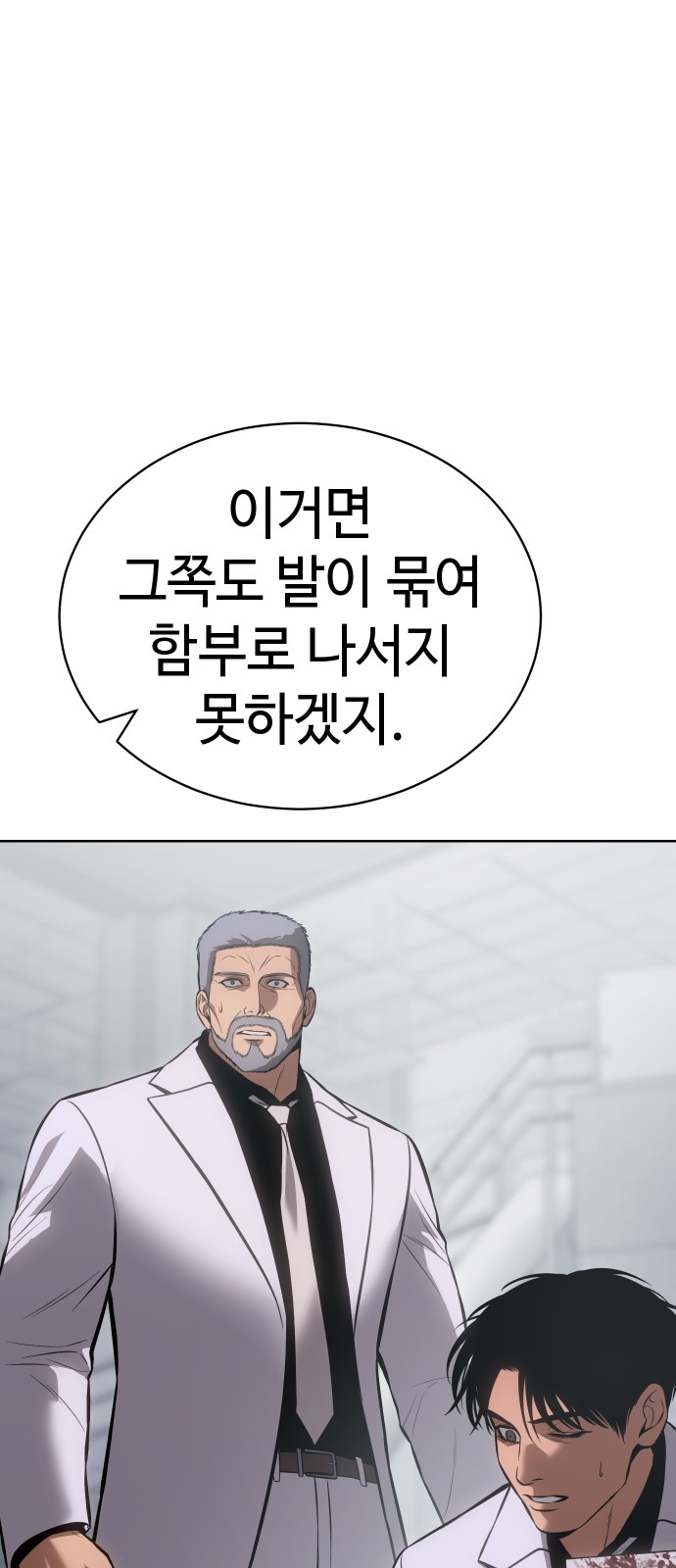 83 페이지
