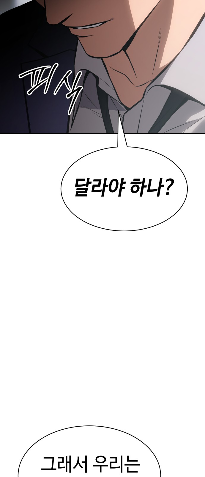 87 페이지
