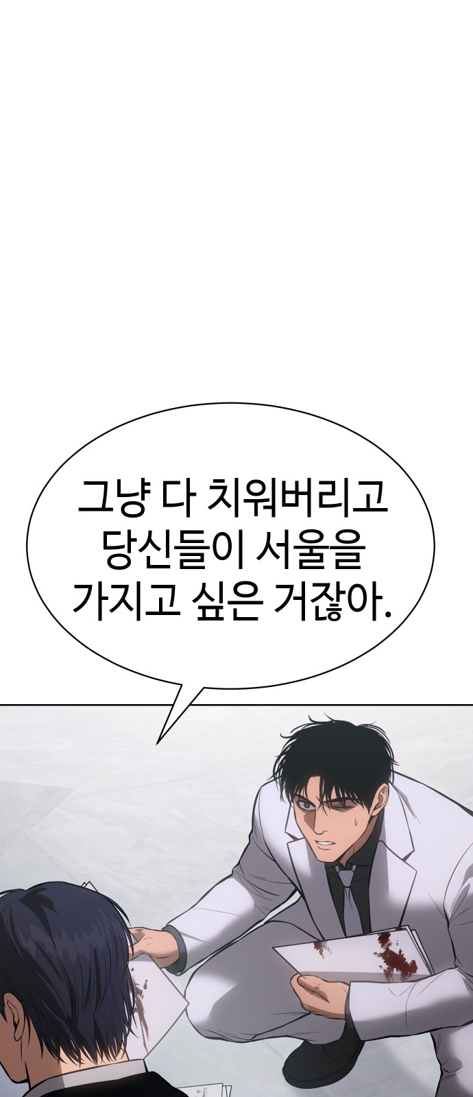 89 페이지