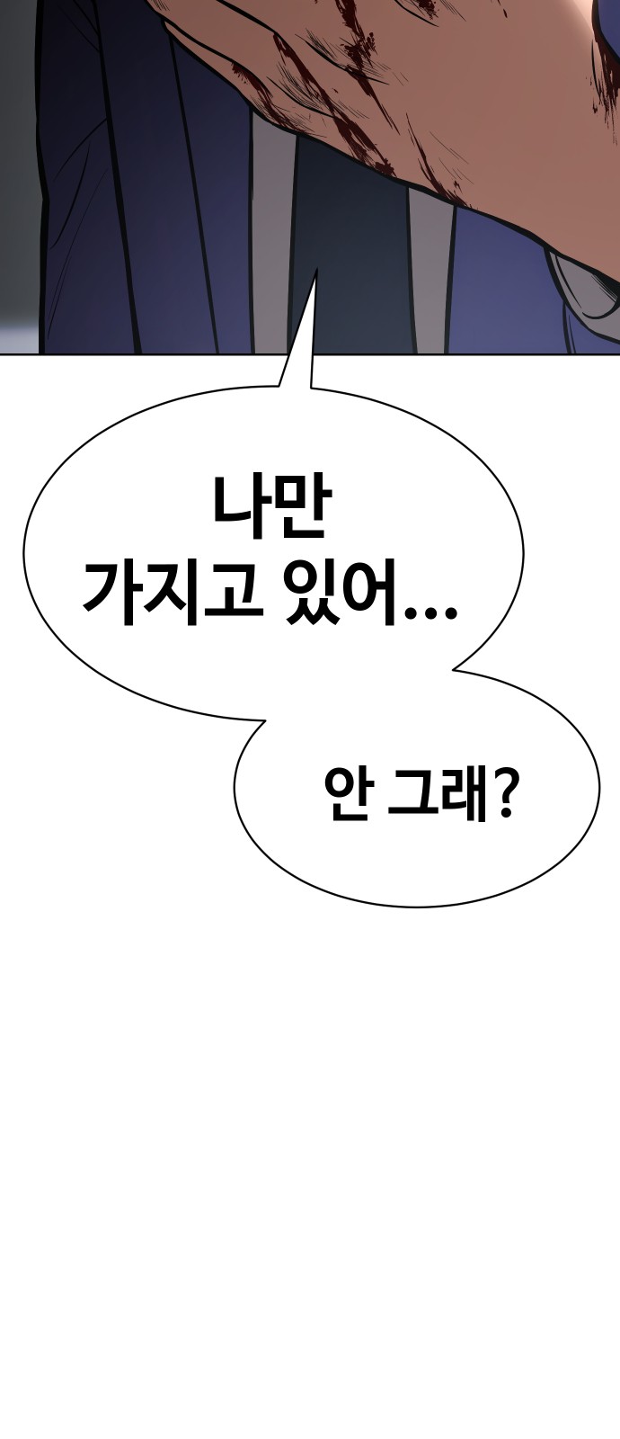 92 페이지