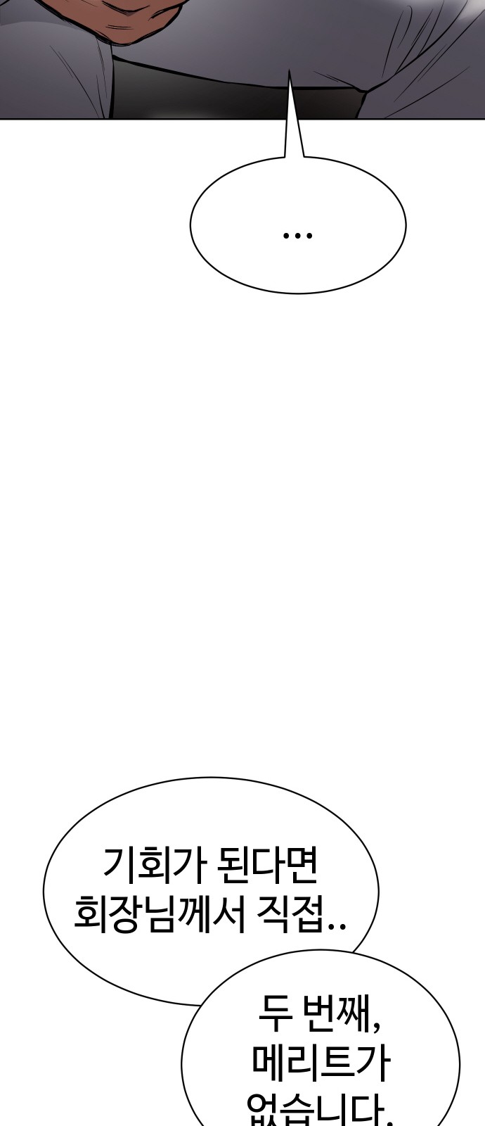 101 페이지