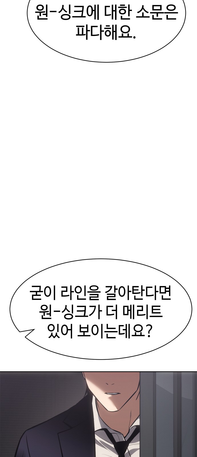 104 페이지