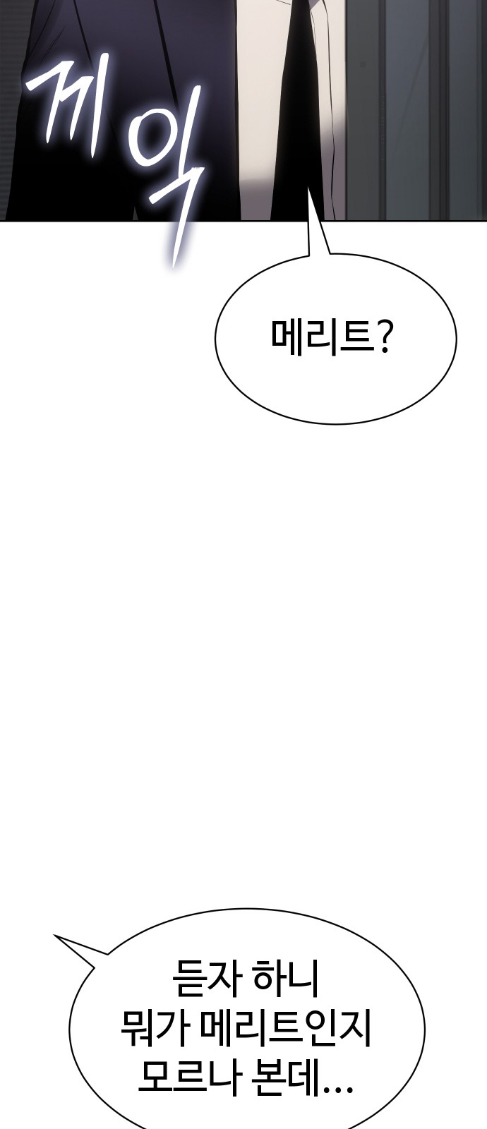 105 페이지
