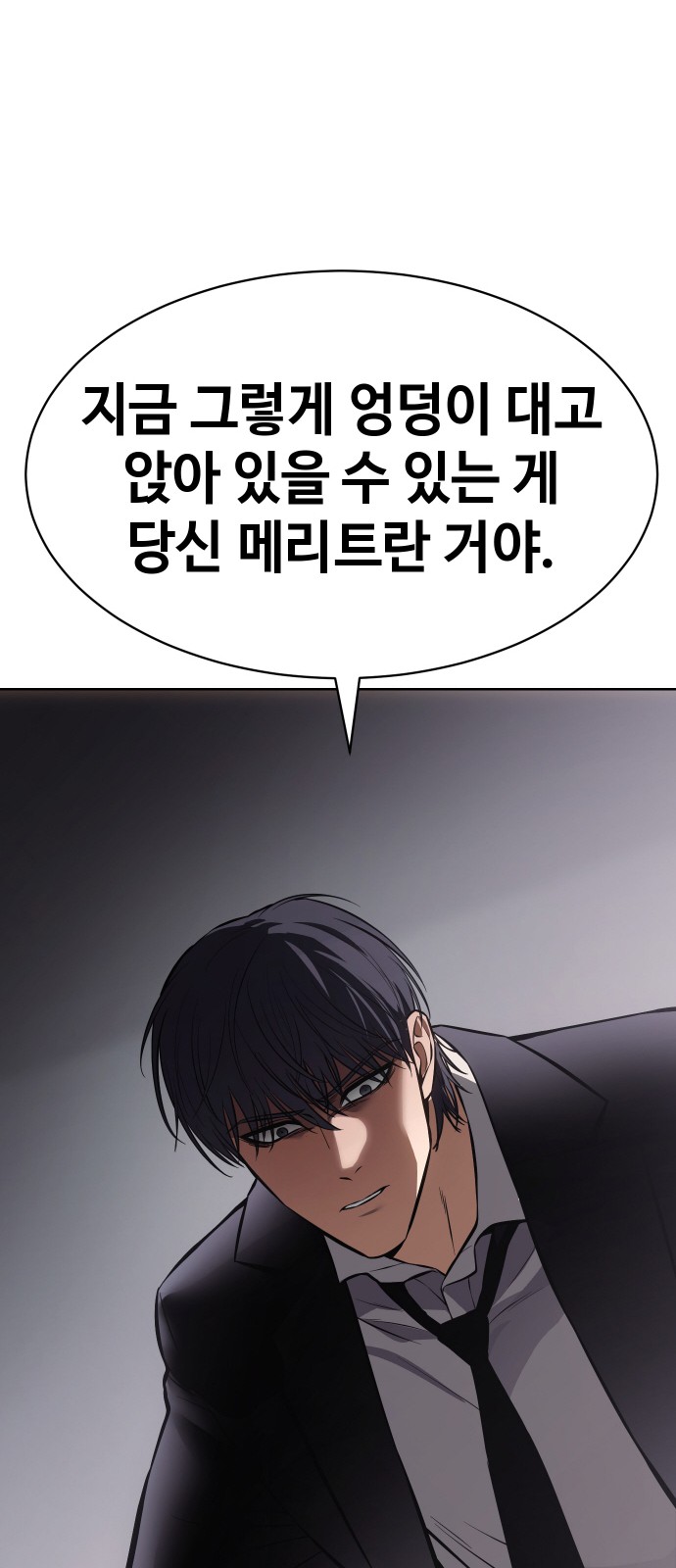 107 페이지