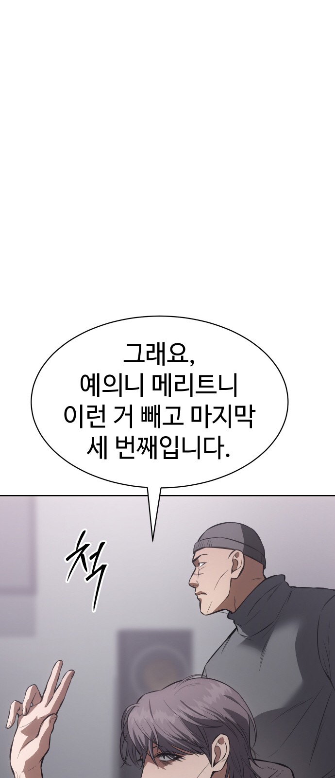 109 페이지