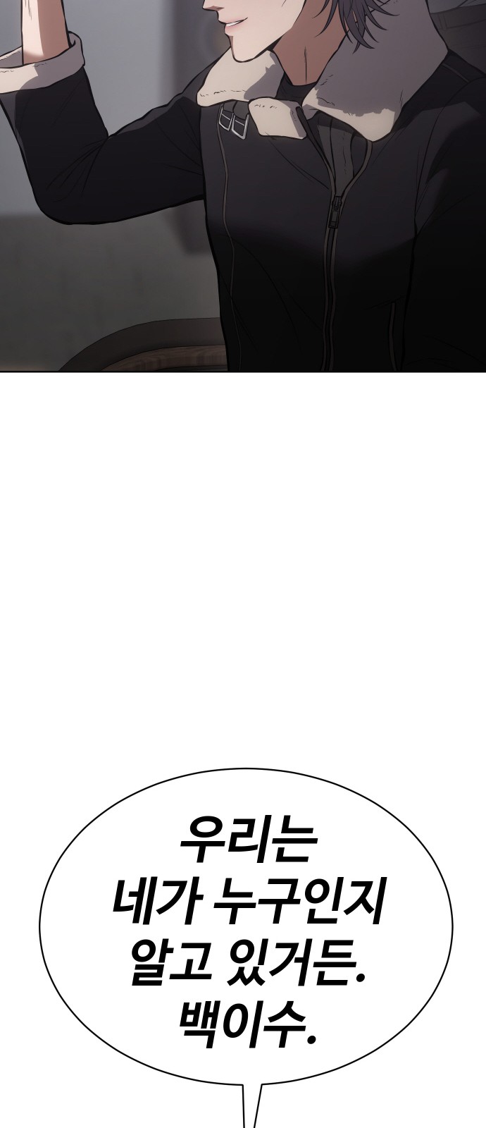110 페이지