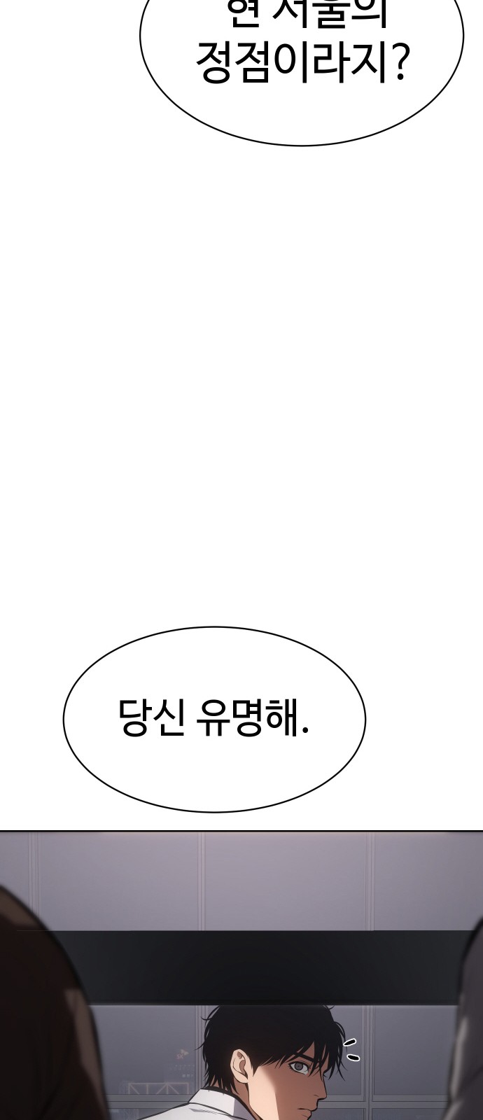 113 페이지