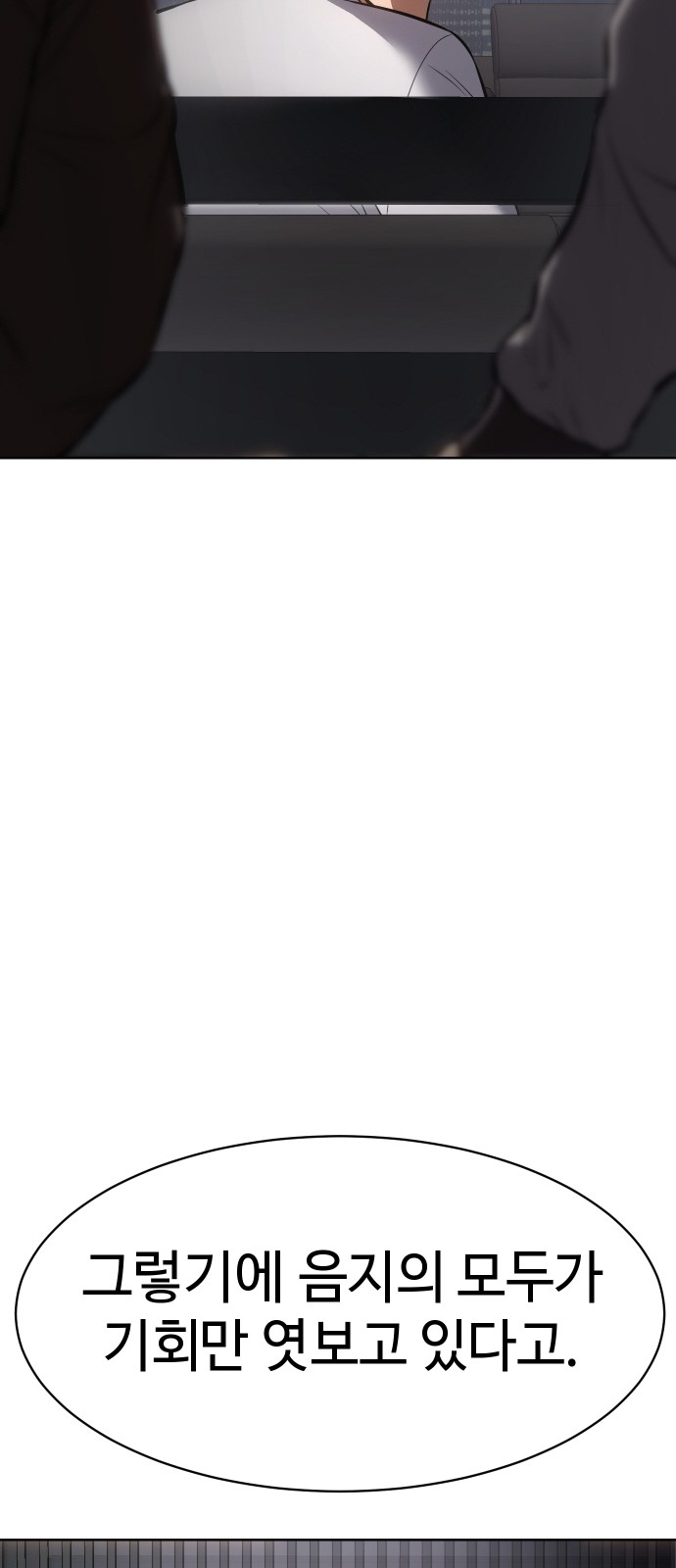 114 페이지