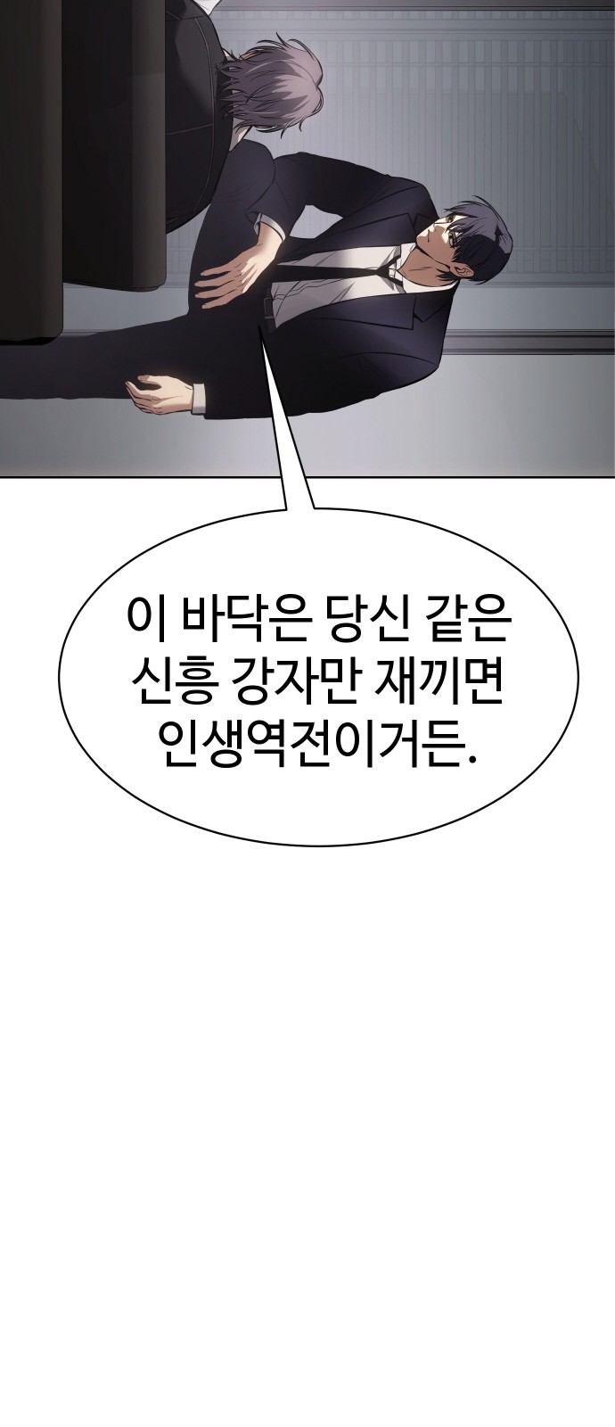 116 페이지