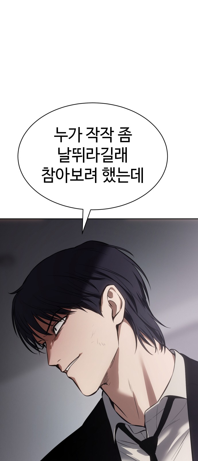 118 페이지