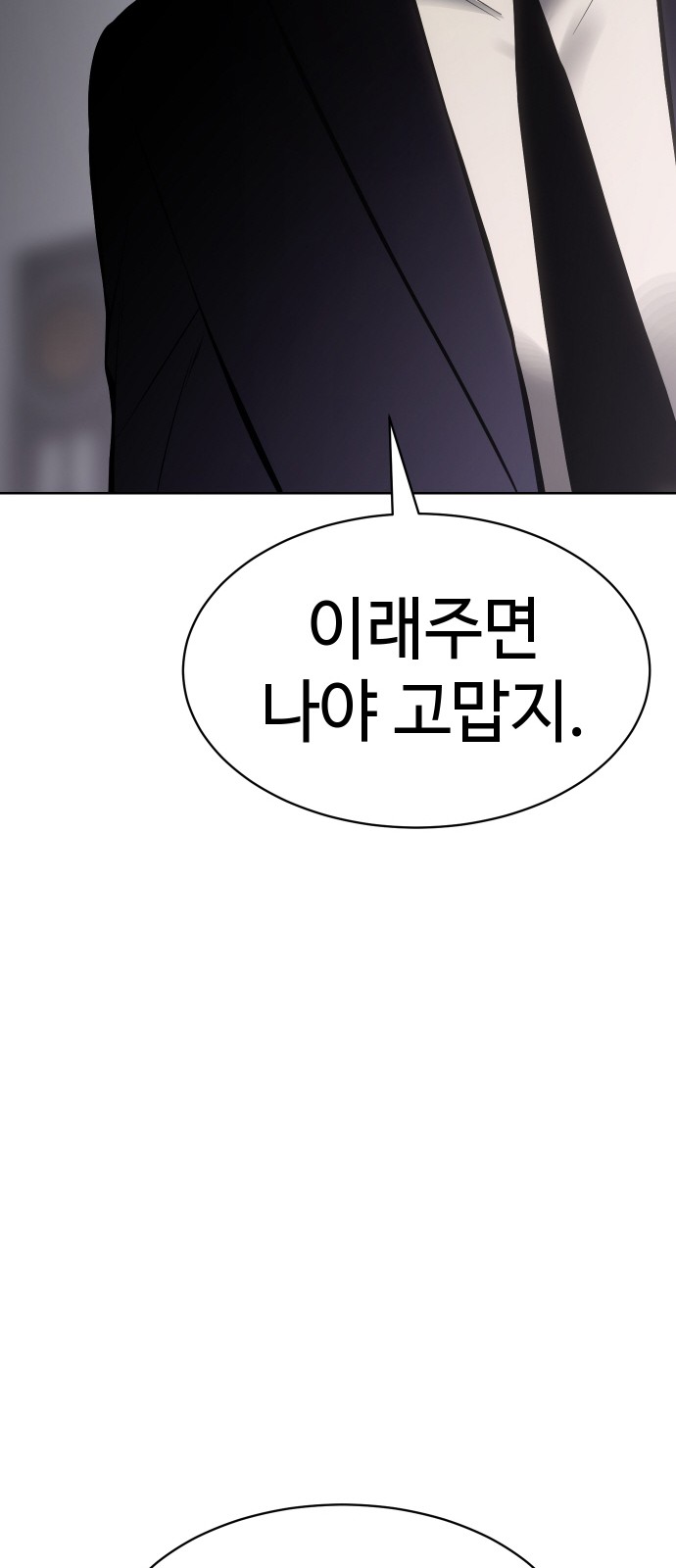 119 페이지