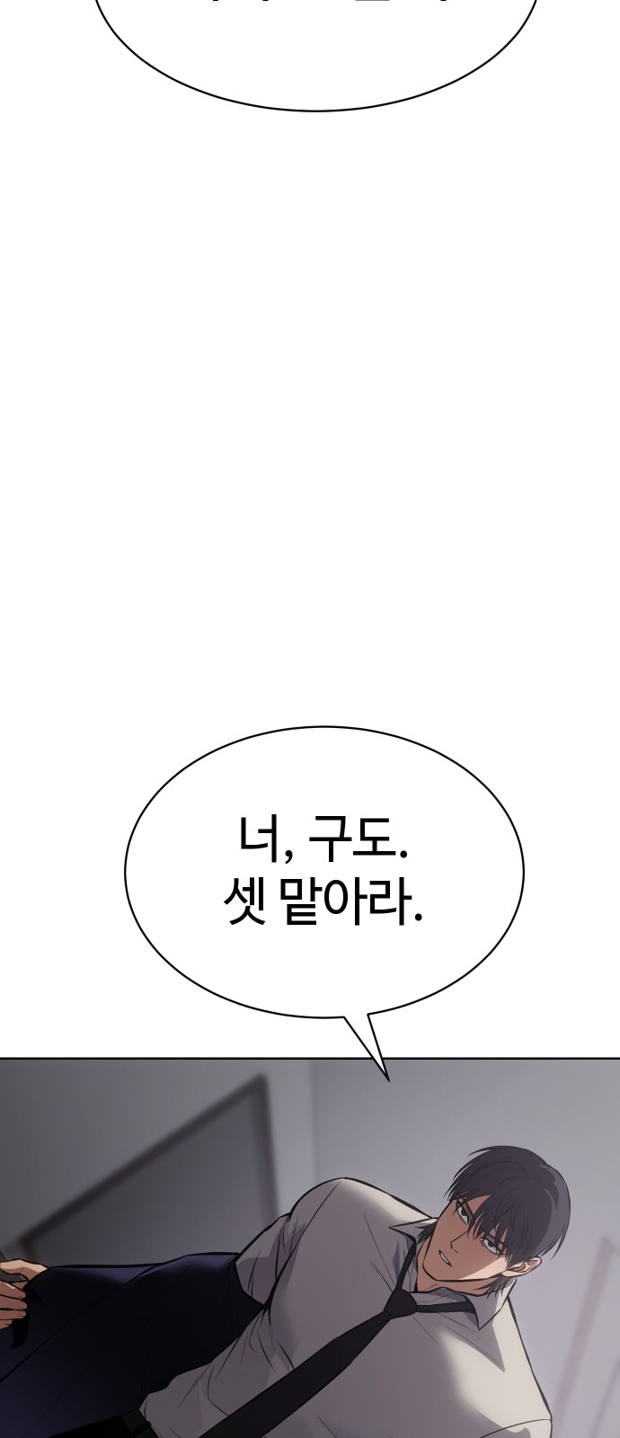 121 페이지