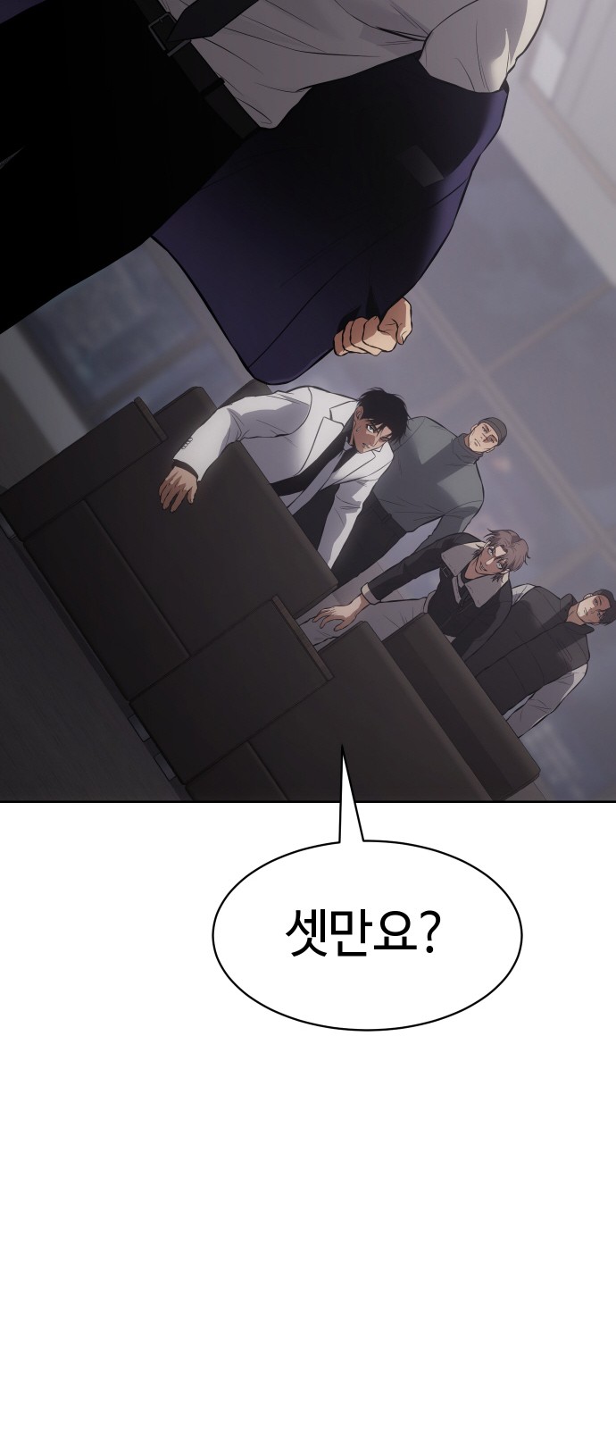 122 페이지