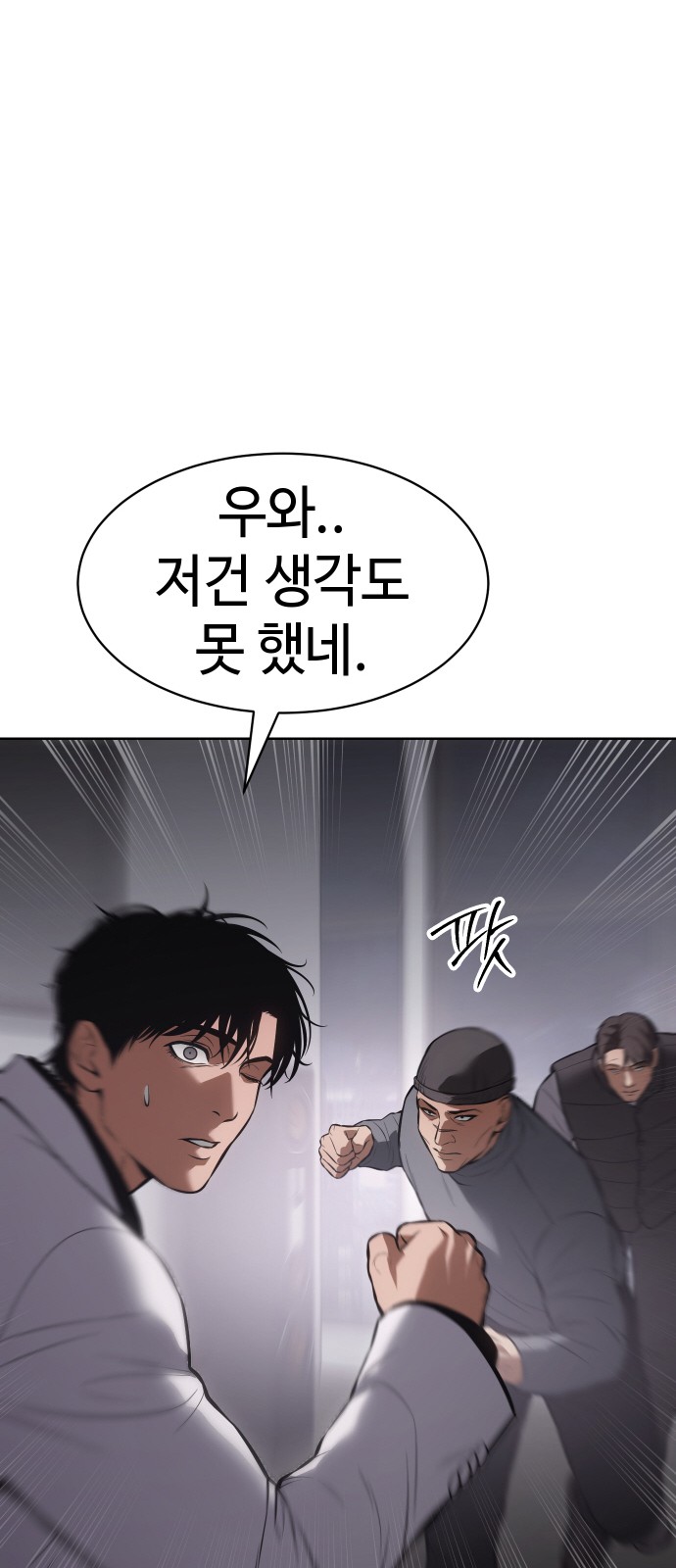 127 페이지