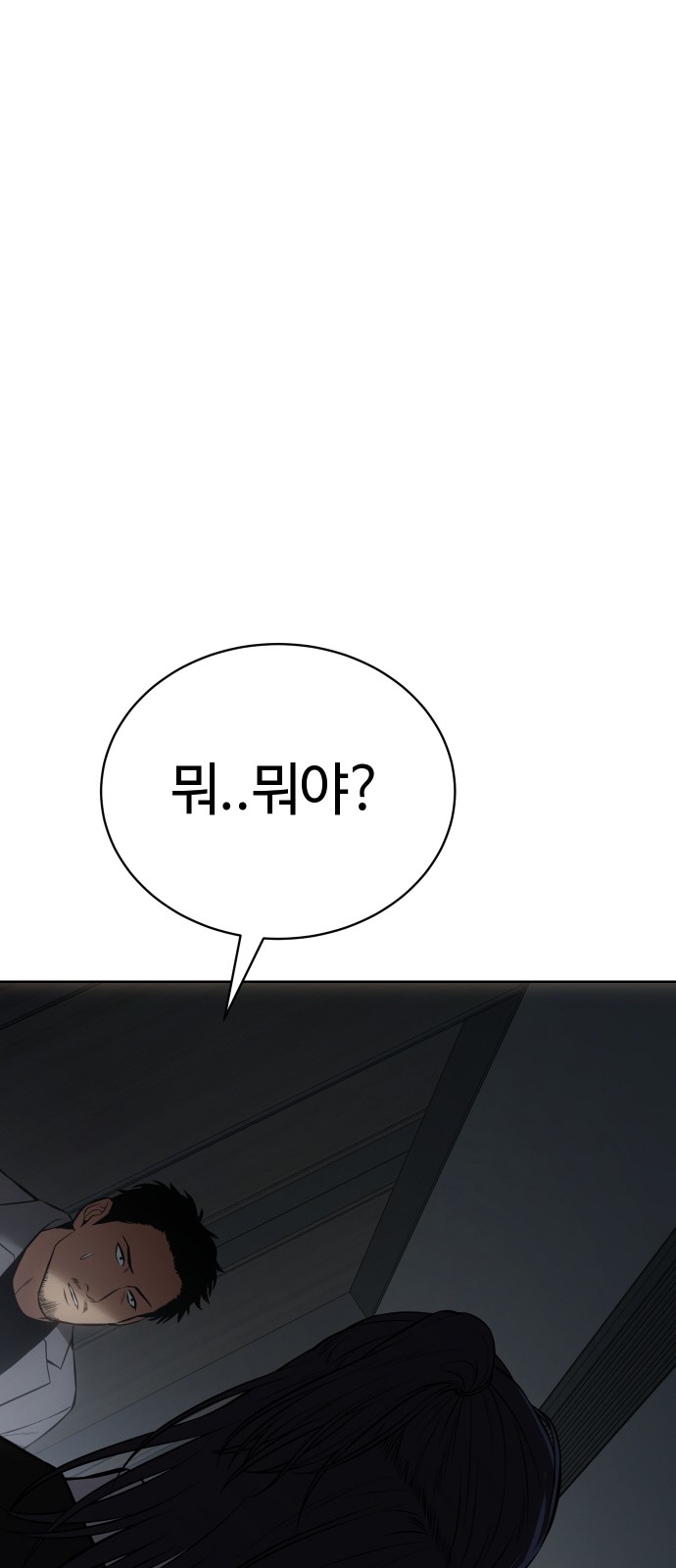 139 페이지