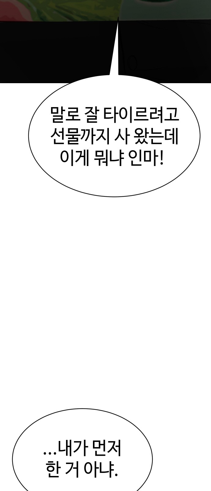 143 페이지