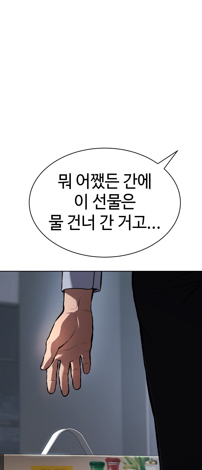 145 페이지