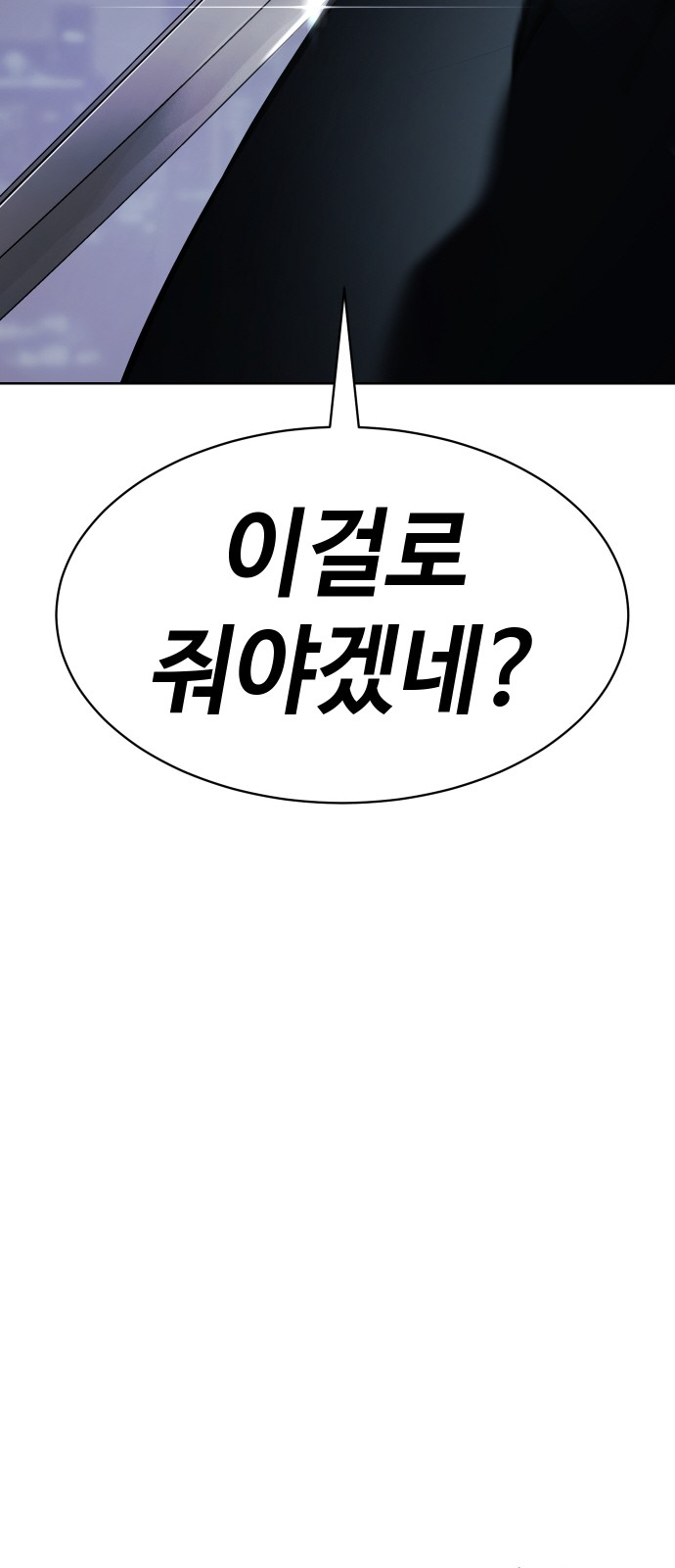148 페이지