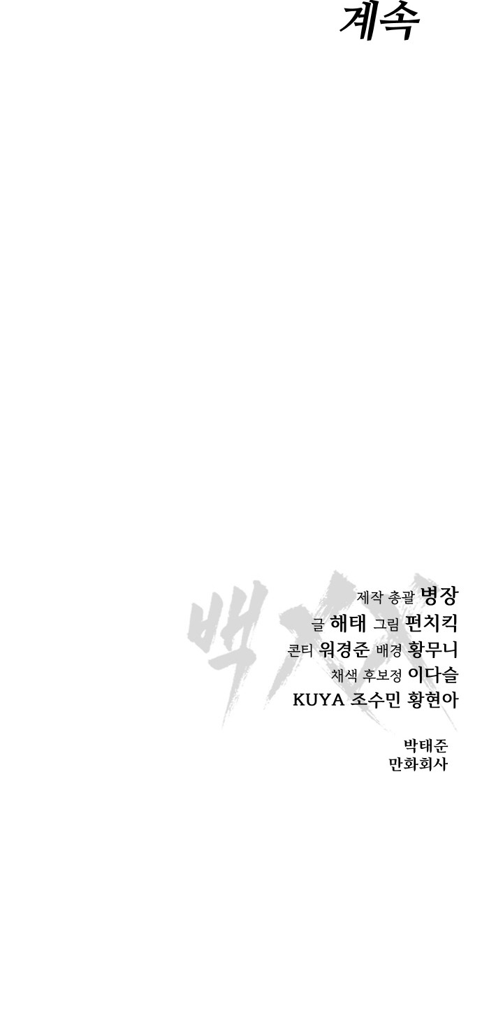 149 페이지