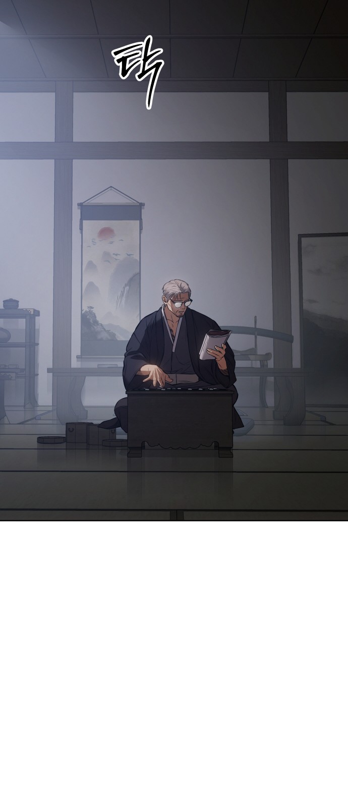 38 페이지