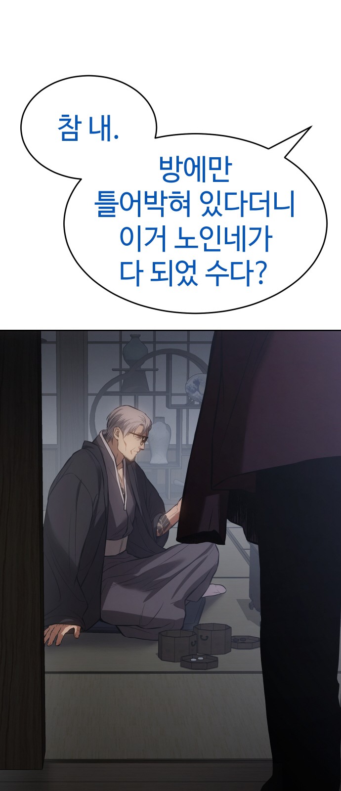 40 페이지