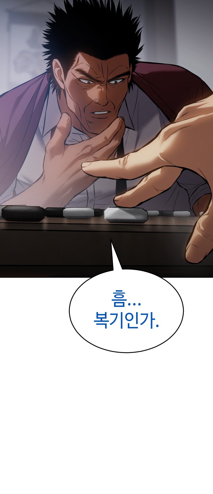 48 페이지