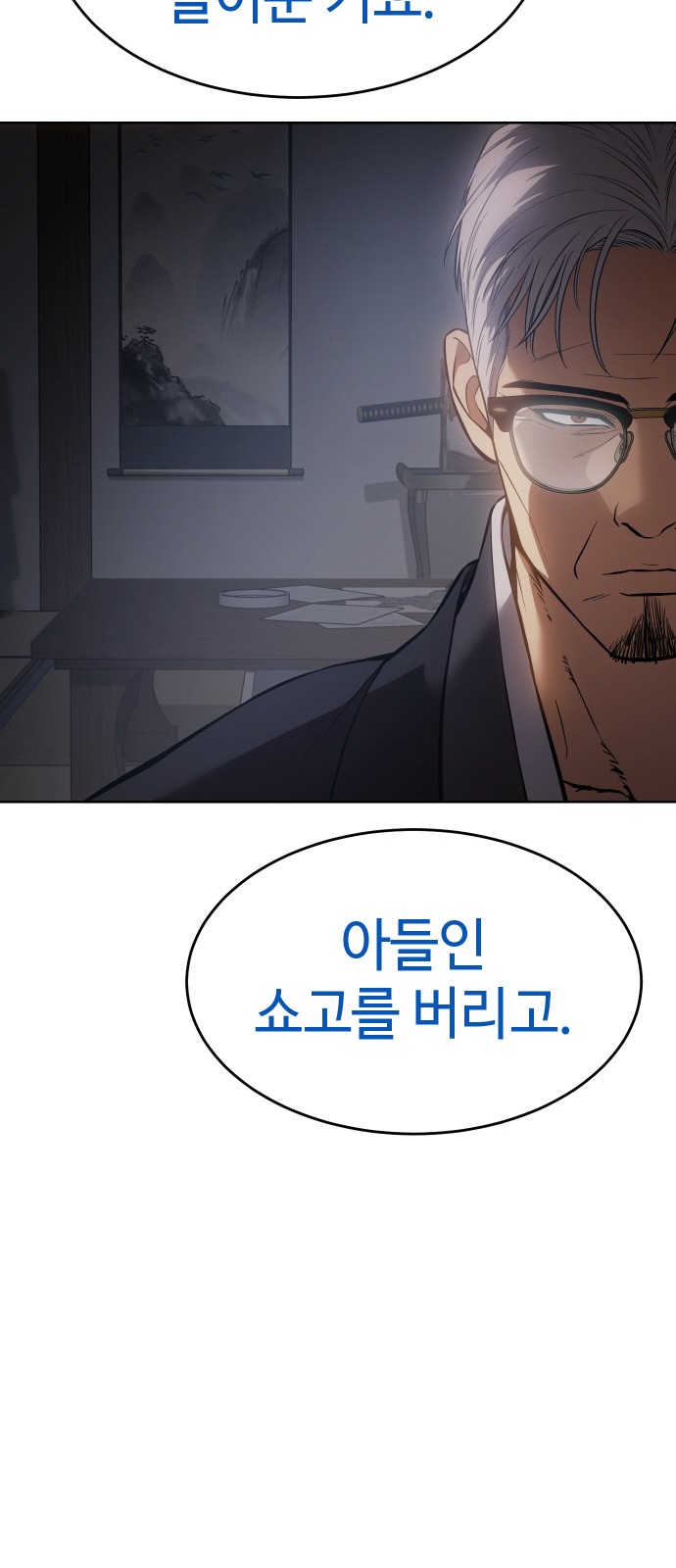 71 페이지