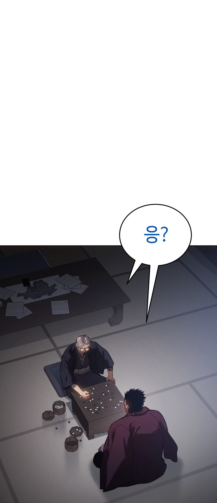 76 페이지