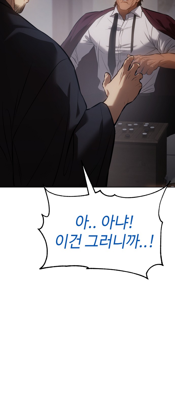 78 페이지
