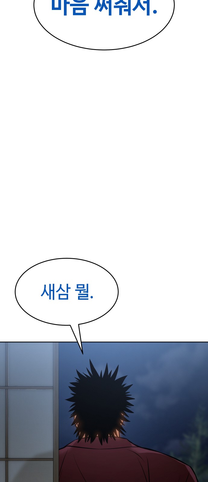 84 페이지