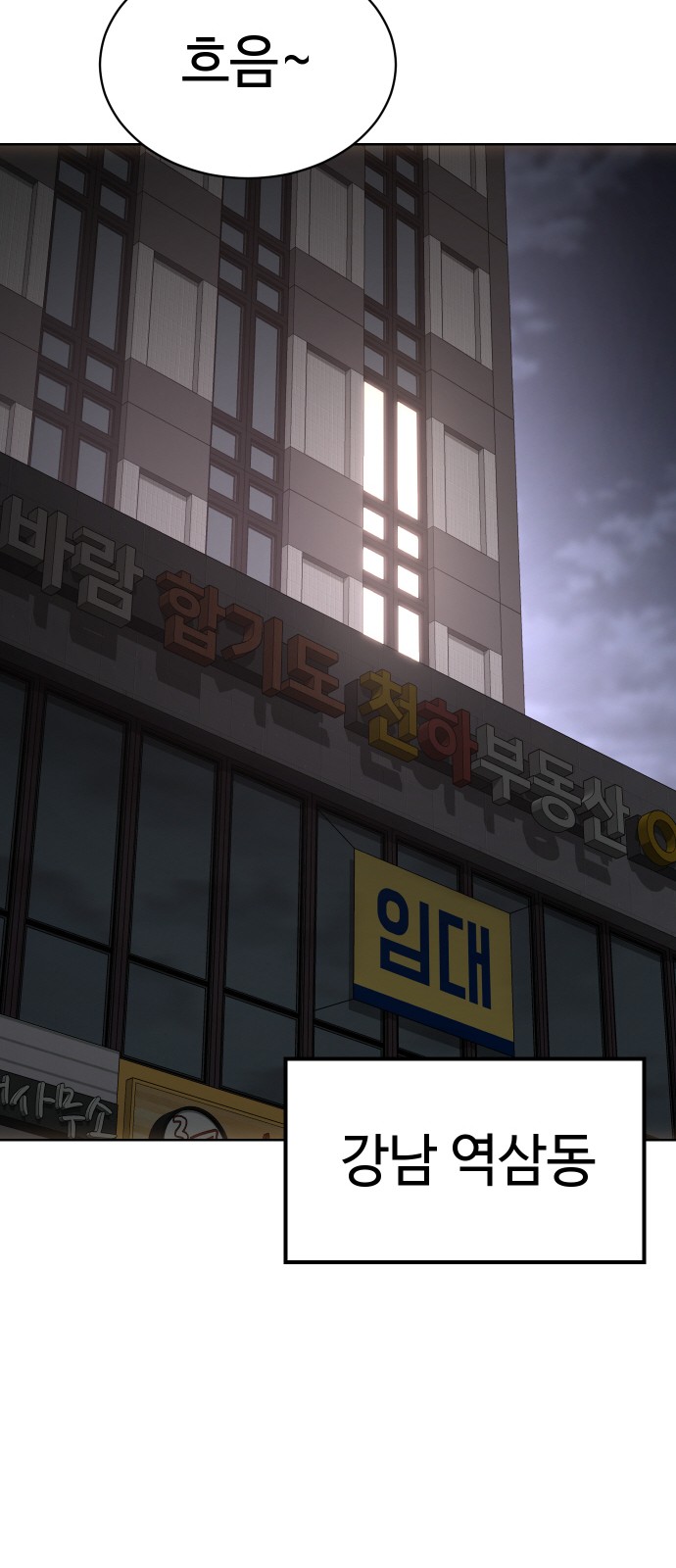 87 페이지