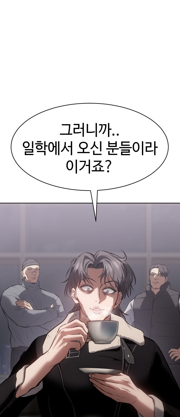 88 페이지