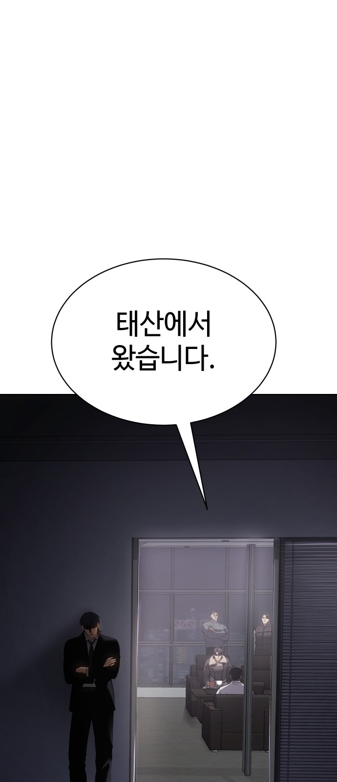91 페이지