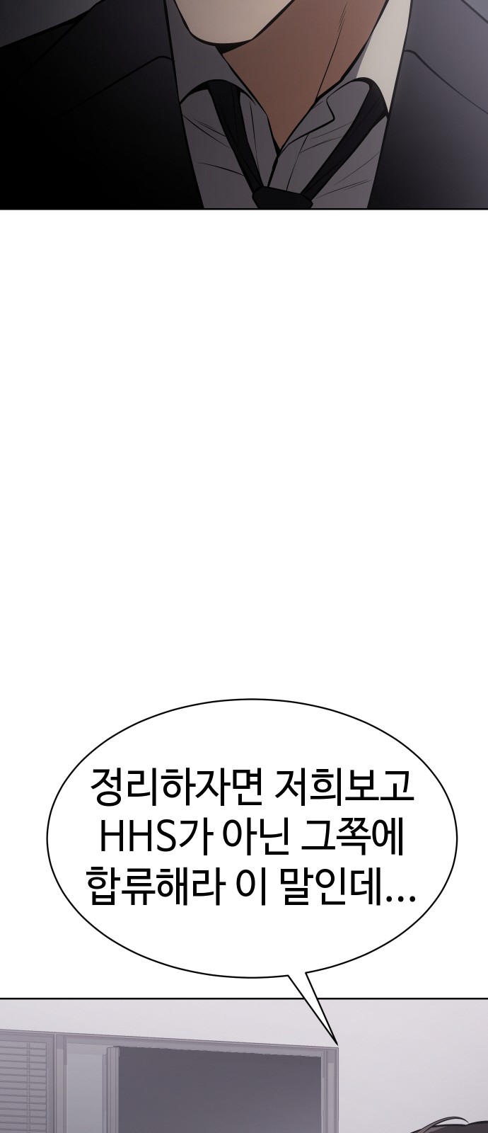 93 페이지
