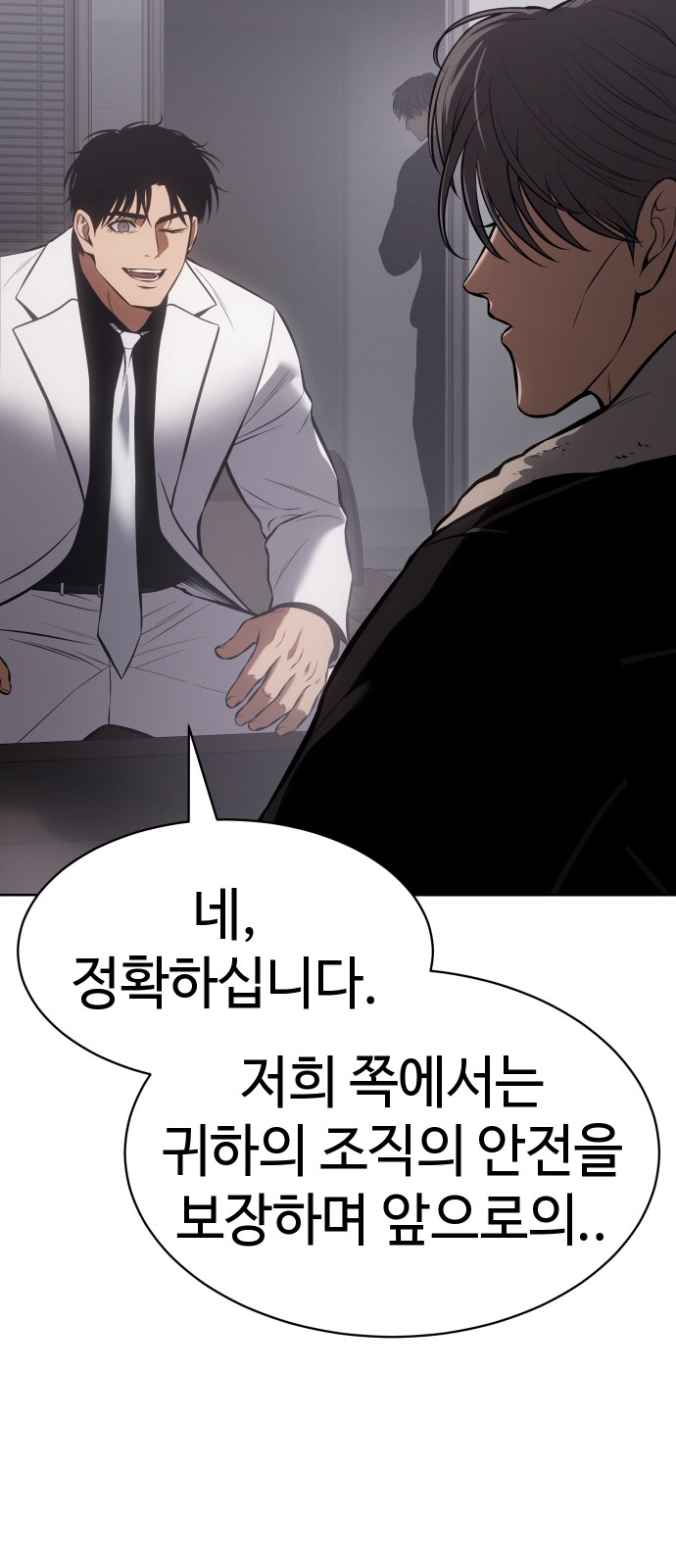 94 페이지