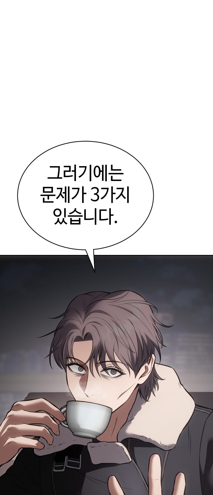 95 페이지