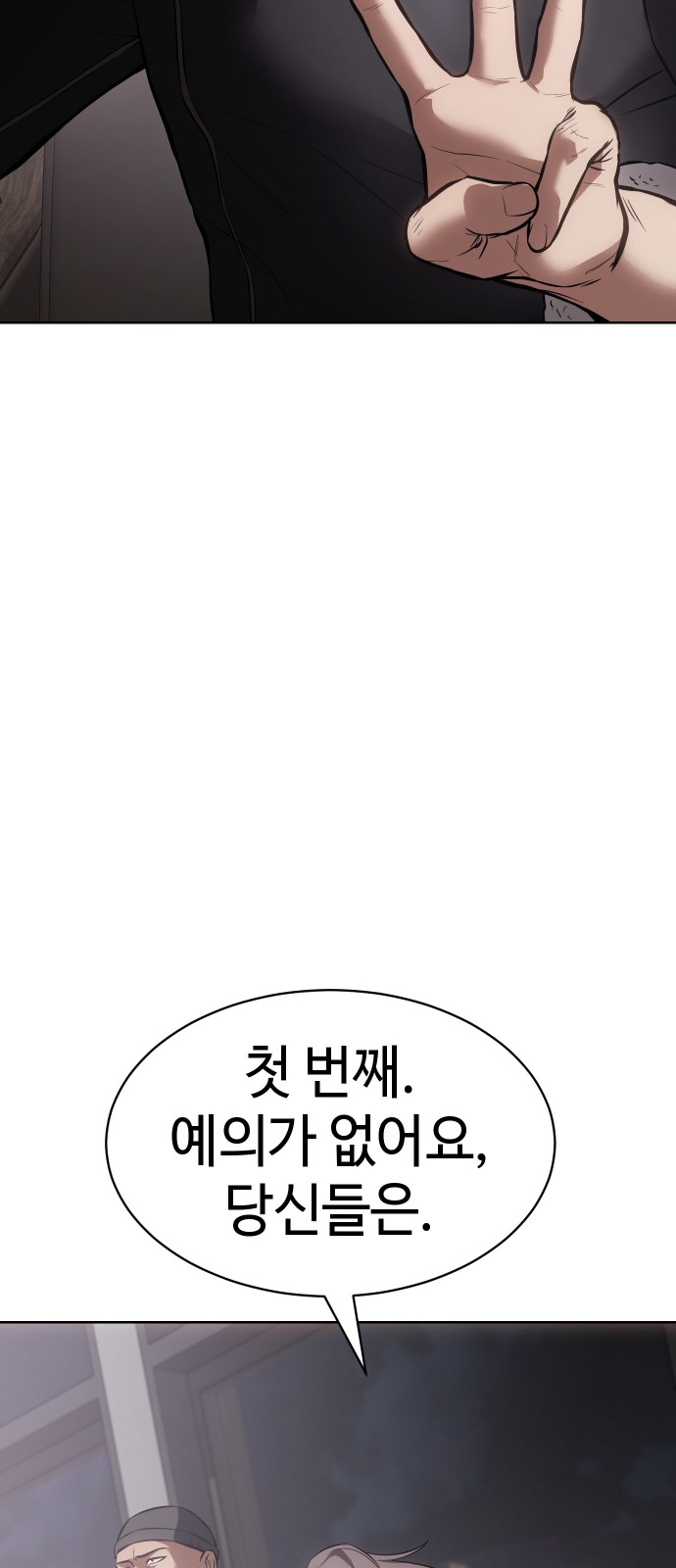 96 페이지