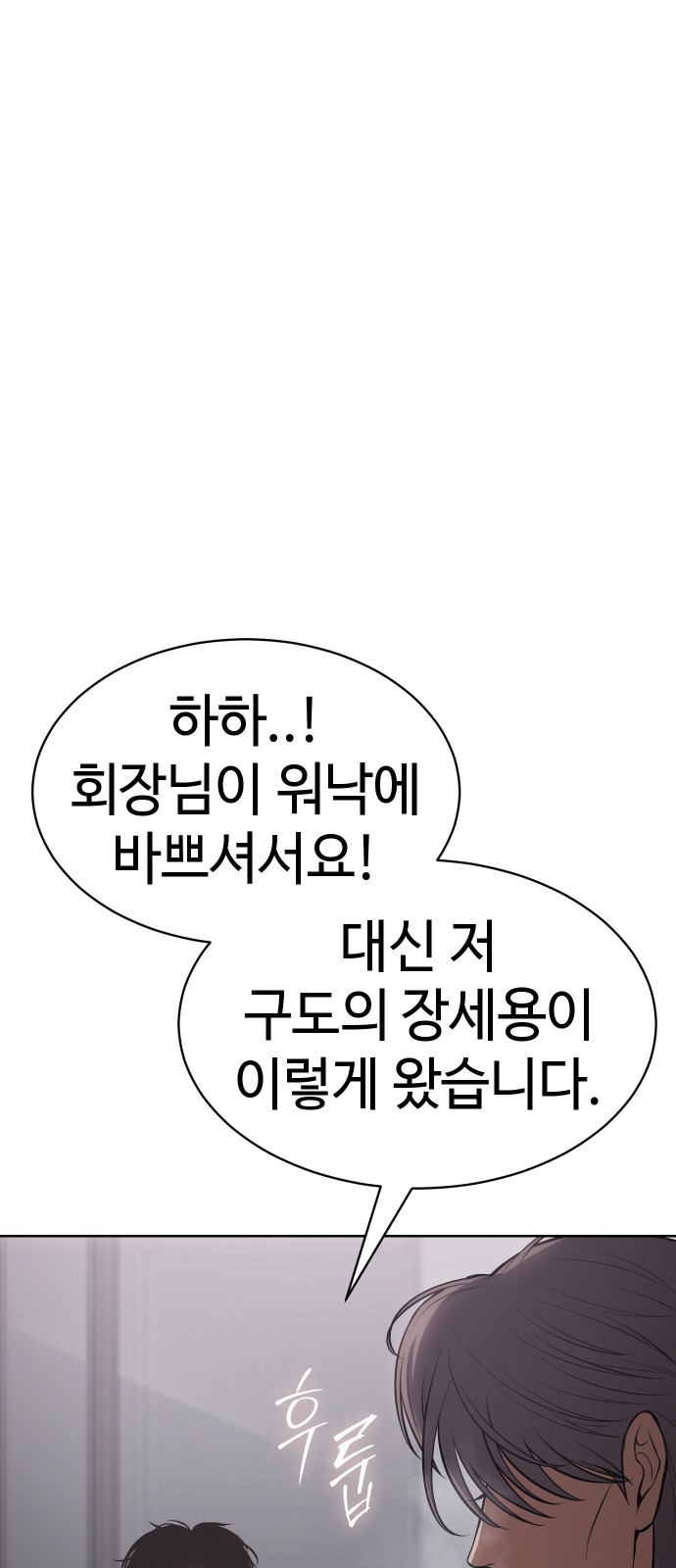 98 페이지