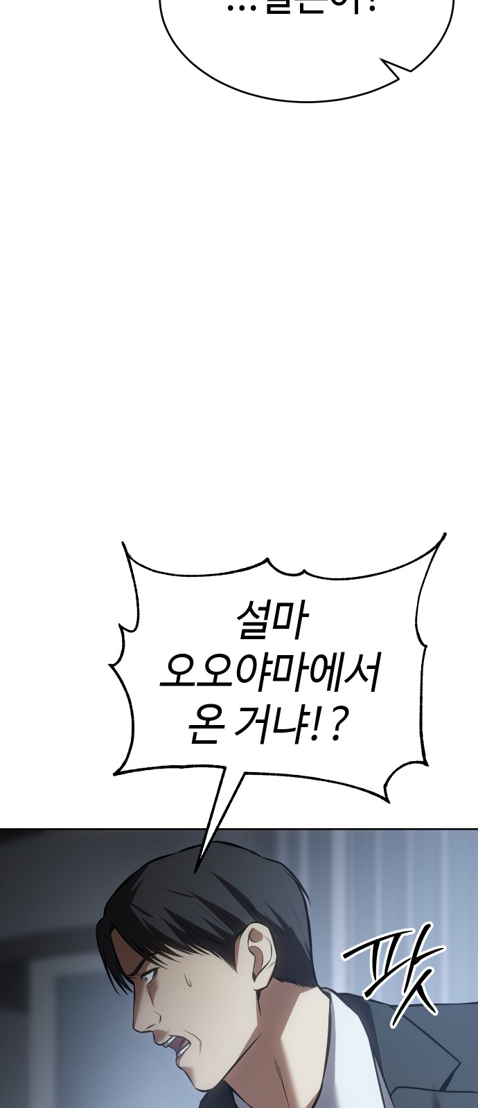 101 페이지