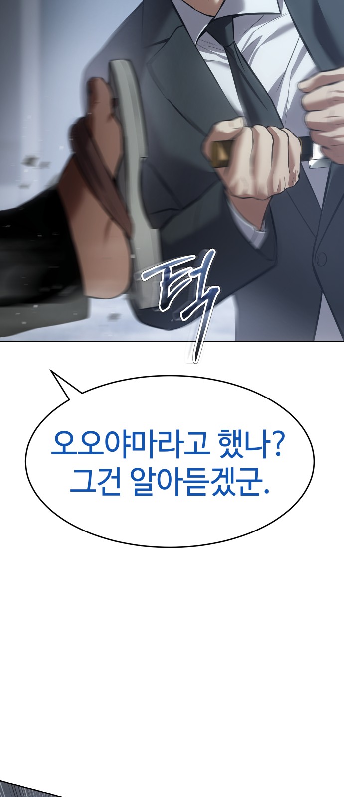 102 페이지