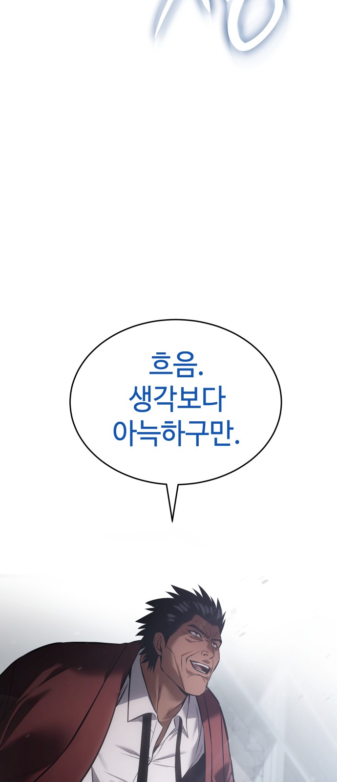 104 페이지