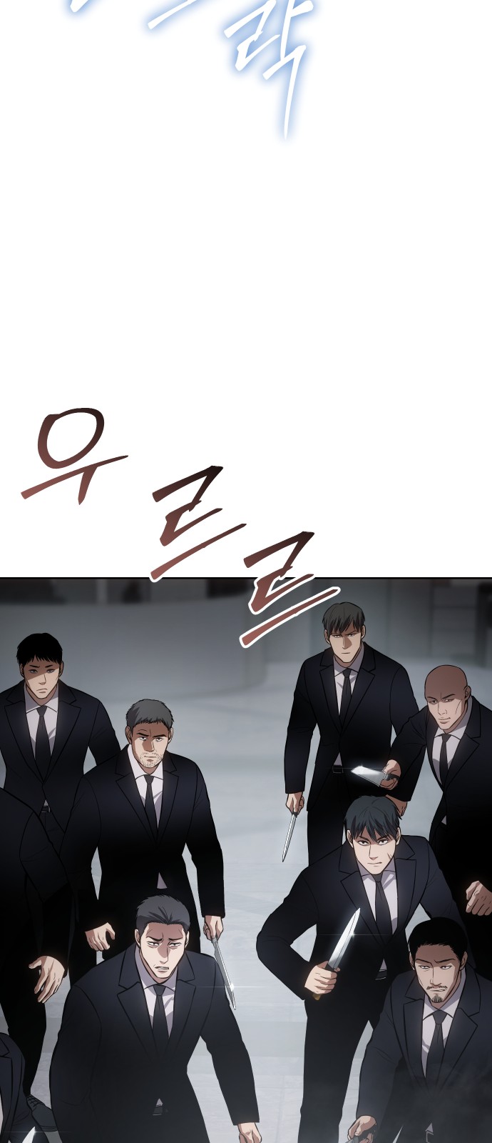 106 페이지