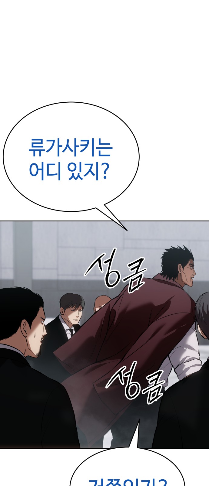 108 페이지