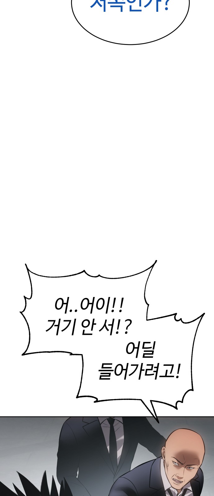 109 페이지