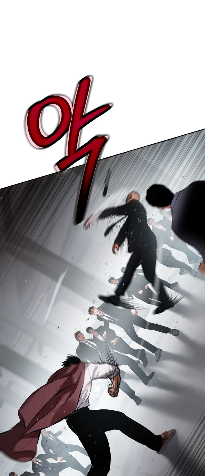 112 페이지
